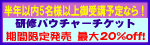 �ő�Q�O���I�t�̃o�E�`���[�̔���